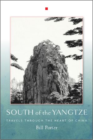 South of the Yangtze