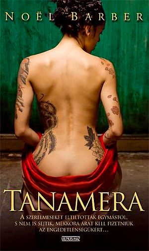 Tanamera