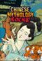 Chinese Mythology Rocks!