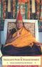 The Excellent Path to Enlightenment · Oral Teachings on the Root Text of Jamyang Khyentse Wangpo