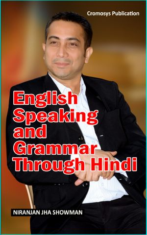 English Speaking and Grammar through Hindi