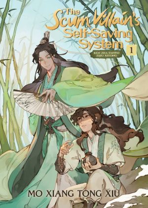 The Scum Villain’s Self-Saving System · Ren Zha Fanpai Zijiu Xitong Vol. 1