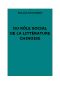 Du rôle social de la littérature chinoise