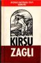 Ķiršu zagļi - ārzemju rakstnieku stāsti jaunatnei