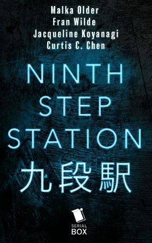 Ninth Step Station: The Complete Season 1