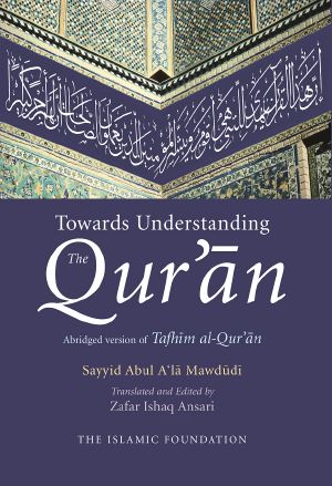 Towards Understanding the Qur'An