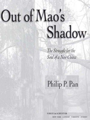 Out of Mao's Shadow