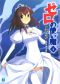 Zero no Tsukaima - Volume 04 - The Water Spirit of Oath