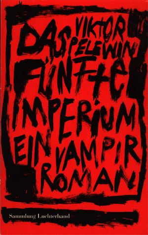 Das fünfte Imperium