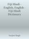 Fiji Hindi - English, English - Fiji Hindi Dictionary