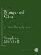 Bhagavad Gita