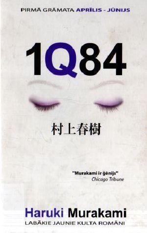 1Q84 Pirmā grāmata