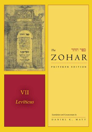 The Zohar (The Zohar · Pritzker Edition) Vol 7 · Leviticus