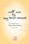 Call Me by My True Names, The Collected Poems