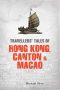 Travellers' Tales of Hong Kong, Canton & Macao