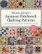 Shizuko Kuroha's Japanese Patchwork Quilting Patterns