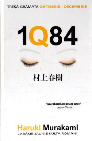 1Q84 - 3