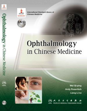 Ophthalmology in Chinese Medicine Book and Dvd