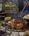 World of Warcraft · the Official Cookbook