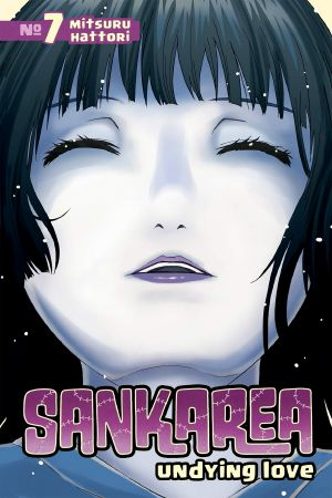 Sankarea Volume 7