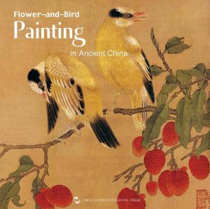 Flower-And-Bird Painting in Ancient China (Chinese Traditional Paintings Series)(English Edition)