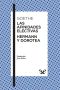 Las Afinidades Electivas & Hermann Y Dorotea