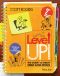 Level Up! The Guide to Great Video Game Design