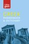 Collins Greek Phrasebook and Dictionary Gem Edition