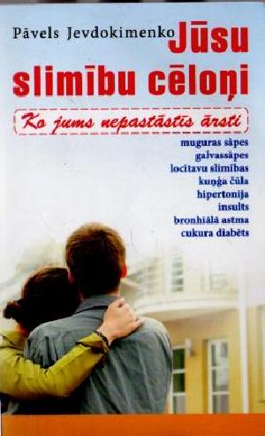 Jūsu slimību cēloņi