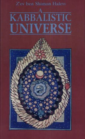 A Kabbalistic Universe