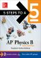 5 Steps to a 5 AP Physics B, 2014 Edition