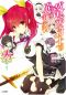 Rakudai Kishi no Eiyuutan - Volume Zero