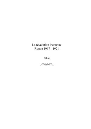 La Révolution Inconnue