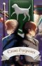 Cross Purposes
