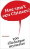 Hoe sms't een Chinees?