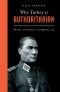 Why Turkey Is Authoritarian · From Atatürk to Erdoan (Left Book Club)