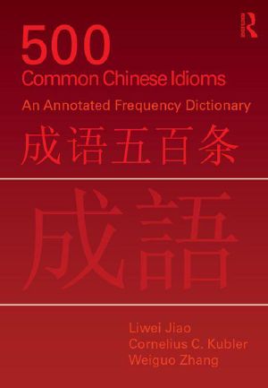 500 Common Chinese Idioms · An annotated Frequency Dictionary