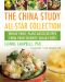 The China Study All-Star Collection