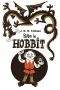 Bilbo le Hobbit - Illustré par Mikhail Belomlinskiy