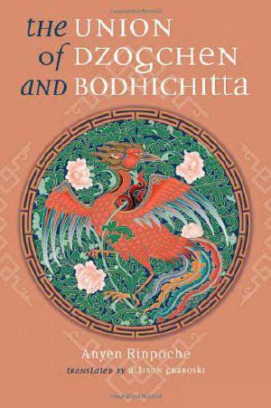 The Union of Dzogchen and Bodhichitta · A Guide to the Attainment of Wisdom