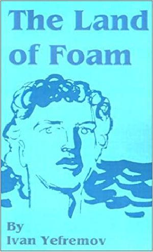 The Land of Foam