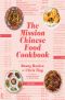 The Mission Chinese Food Cookbook