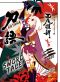 KATANAGATARI: Swort Tale - Volume 03