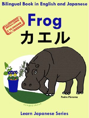 Bilingual Book in English and Japanese with Kanji