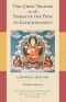 The Great Treatise on the Stages of the Path to Enlightenment, Volume 2