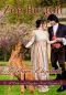 To Save Elizabeth · A Pride & Prejudice Novel Variation