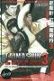 Taimashin, Volume 3