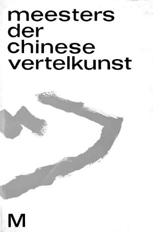 Meesters der Chinese vertelkunst