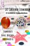 DIY Cabochon Schmuck · 10 kreative Schmuckideen