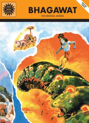 Bhagawat · the Krishna Avatar · Special Issue (Amar Chitra Katha)